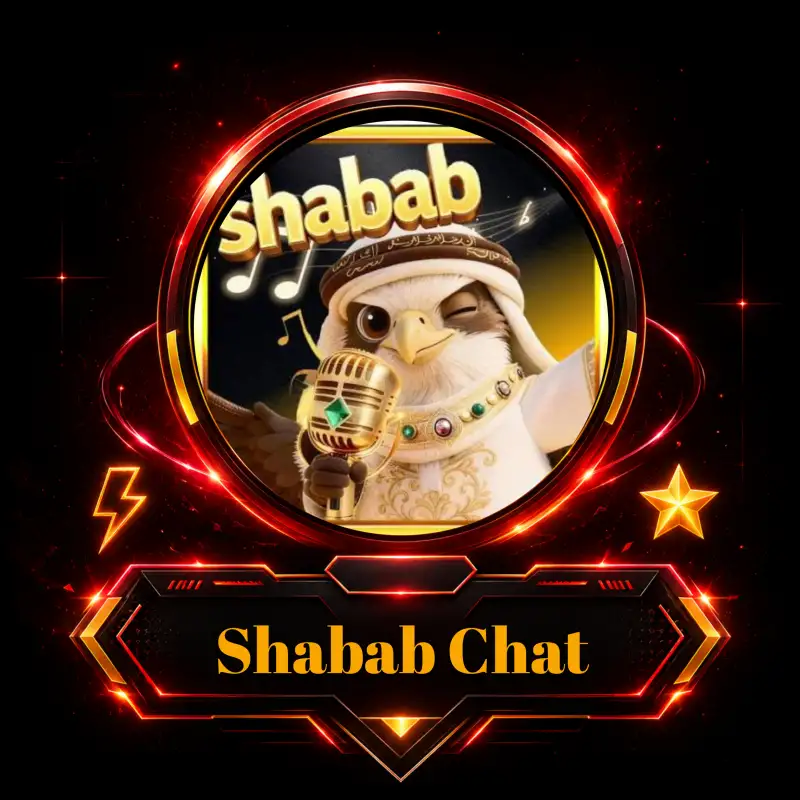 Shabab Chat