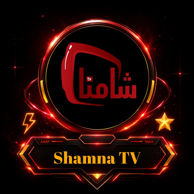 Shamna TV - 6 أشهر
